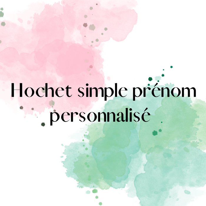 Hochet simple avec prénom